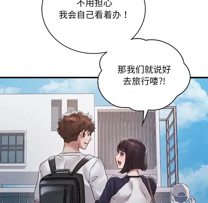渴望占有她 渴望占有她-渴望占有她 第57话 第103页