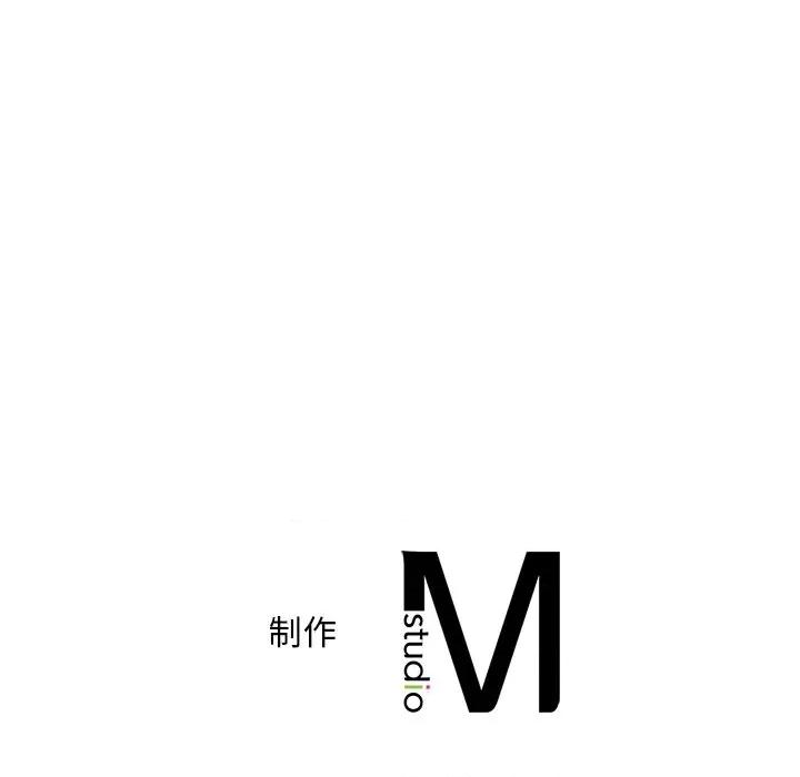 渴望占有她 渴望占有她-渴望占有她 第57话 第167页