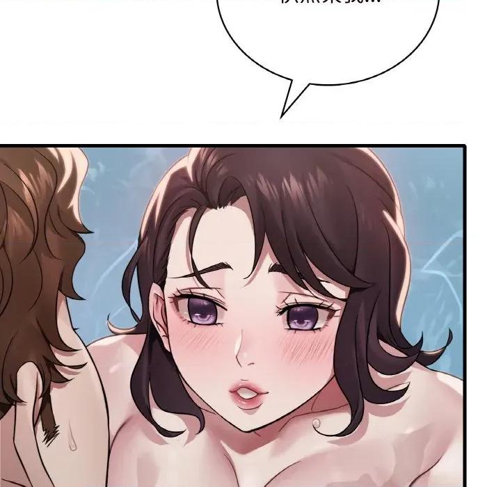 渴望占有她 渴望占有她-渴望占有她 第59话 第14页