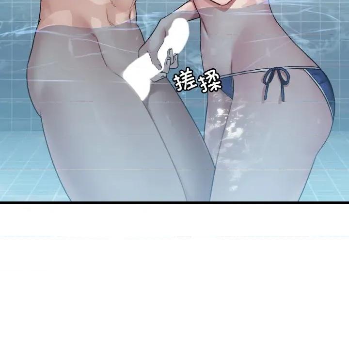 渴望占有她 渴望占有她-渴望占有她 第59话 第18页