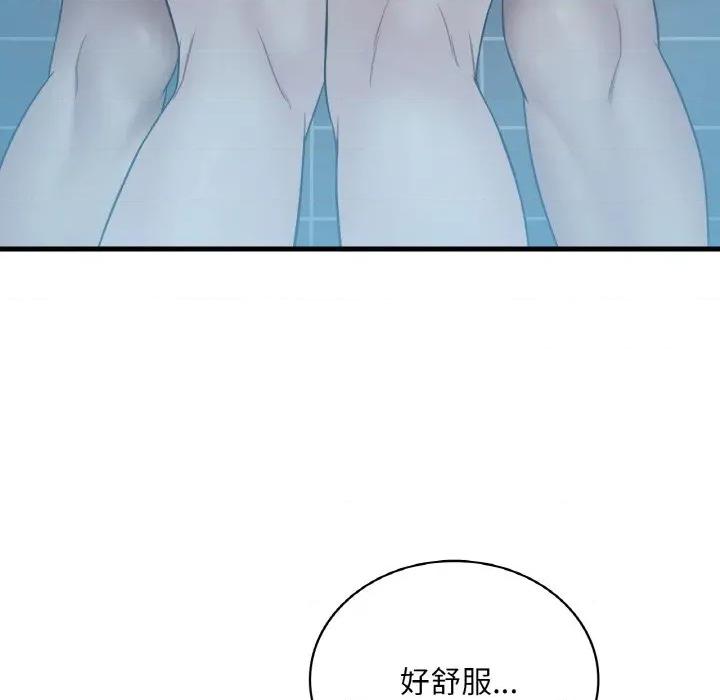 渴望占有她 渴望占有她-渴望占有她 第59话 第22页