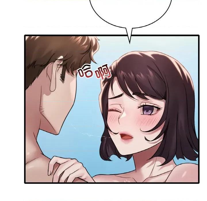 渴望占有她 渴望占有她-渴望占有她 第59话 第23页