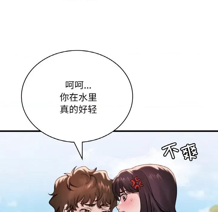 渴望占有她 渴望占有她-渴望占有她 第59话 第24页