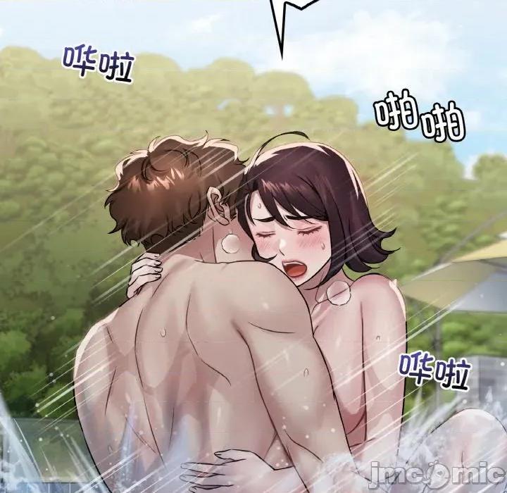 渴望占有她 渴望占有她-渴望占有她 第59话 第40页