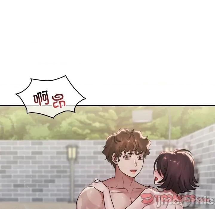 渴望占有她 渴望占有她-渴望占有她 第59话 第45页
