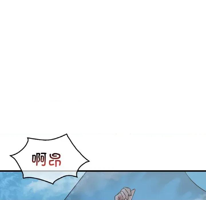 渴望占有她 渴望占有她-渴望占有她 第59话 第62页