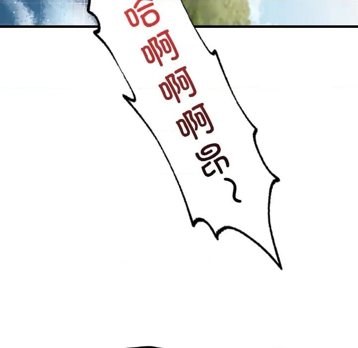 渴望占有她 渴望占有她-渴望占有她 第59话 第76页