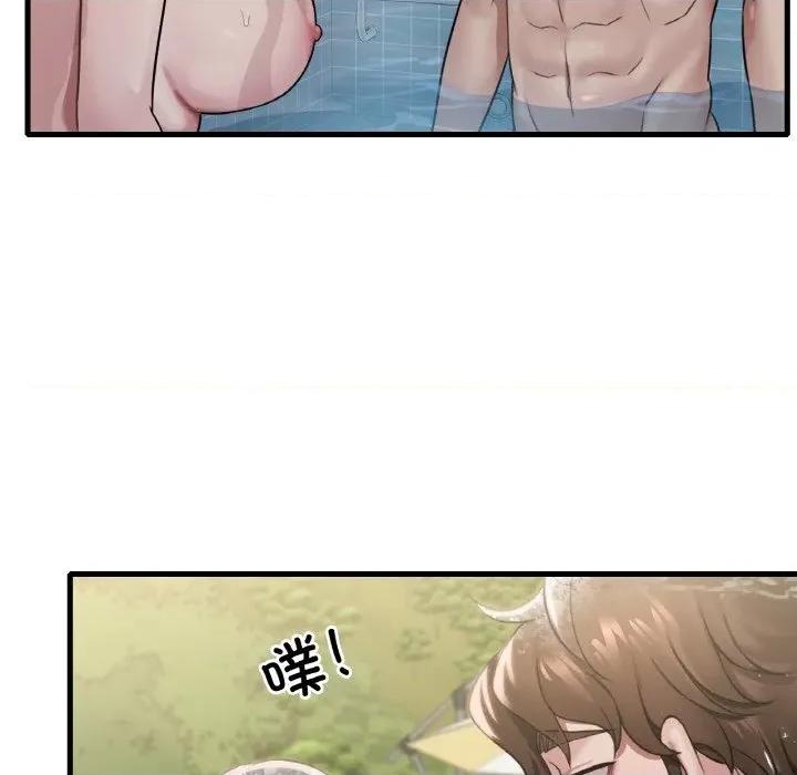 渴望占有她 渴望占有她-渴望占有她 第59话 第86页