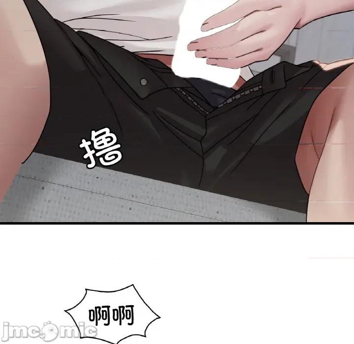 渴望占有她 渴望占有她-渴望占有她 第59话 第95页