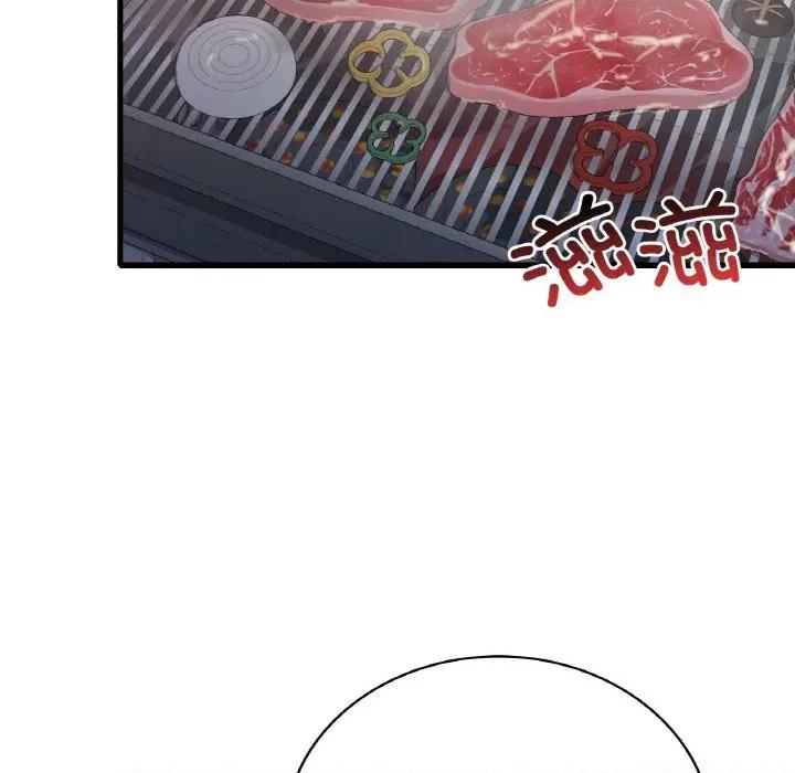 渴望占有她 渴望占有她-渴望占有她 第59话 第109页