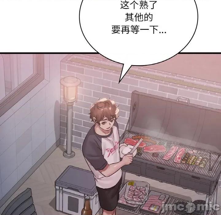 渴望占有她 渴望占有她-渴望占有她 第59话 第110页