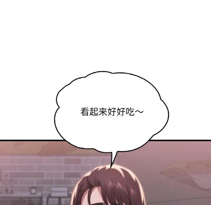 渴望占有她 渴望占有她-渴望占有她 第59话 第112页
