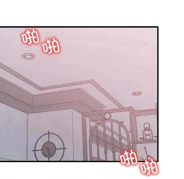 渴望占有她 渴望占有她-渴望占有她 第59话 第118页