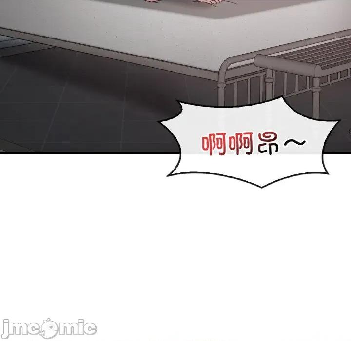渴望占有她 渴望占有她-渴望占有她 第59话 第120页