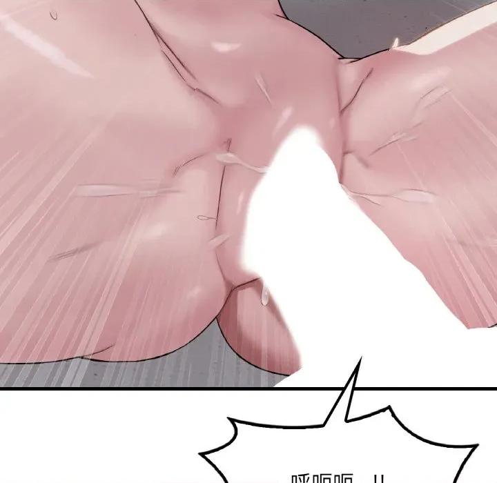 渴望占有她 渴望占有她-渴望占有她 第59话 第127页