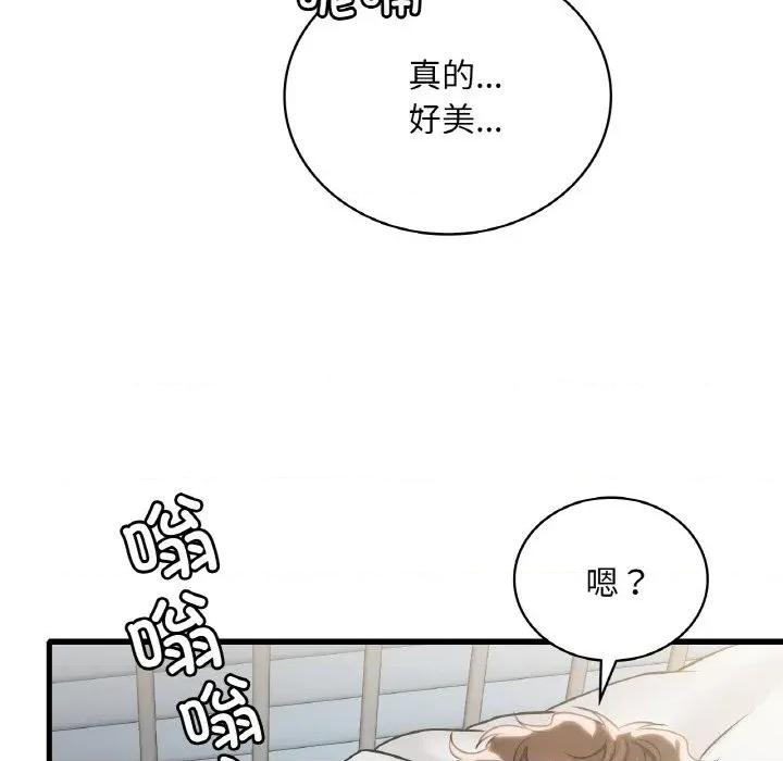 渴望占有她 渴望占有她-渴望占有她 第59话 第133页