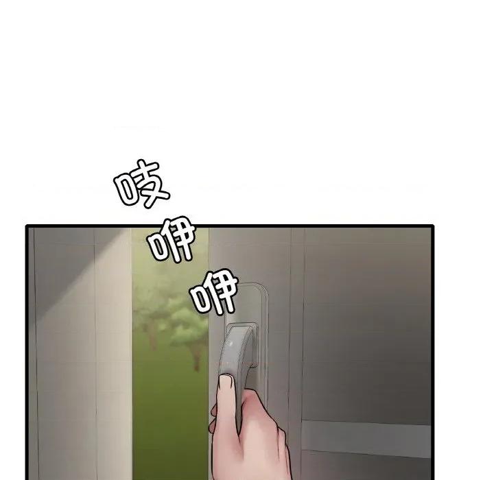 渴望占有她 渴望占有她-渴望占有她 第59话 第139页