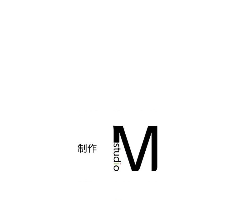 渴望占有她 渴望占有她-渴望占有她 第59话 第148页