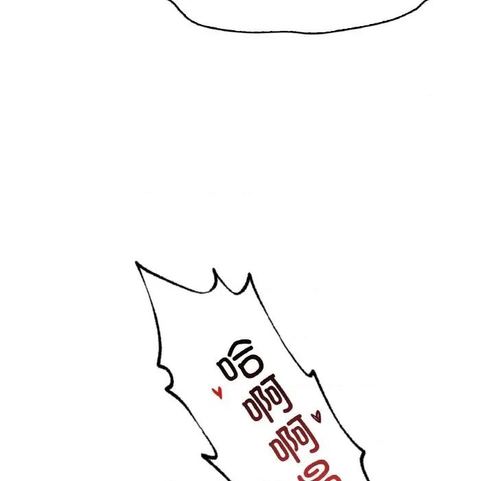 渴望占有她 渴望占有她-渴望占有她 第60话 第44页