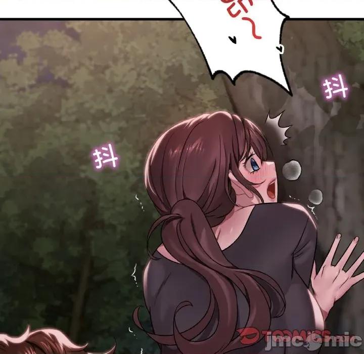 渴望占有她 渴望占有她-渴望占有她 第60话 第45页