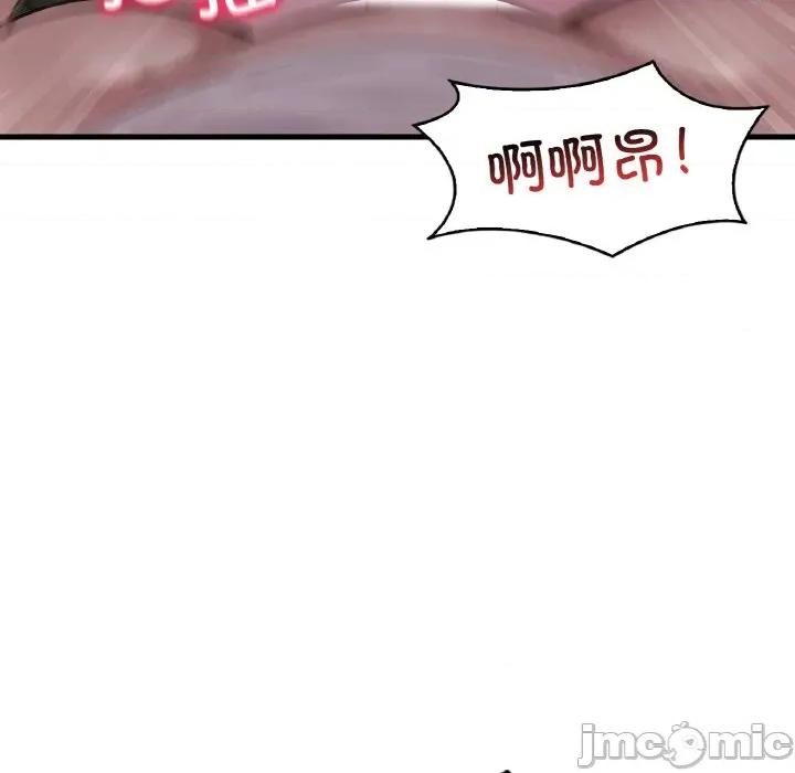 渴望占有她 渴望占有她-渴望占有她 第60话 第60页
