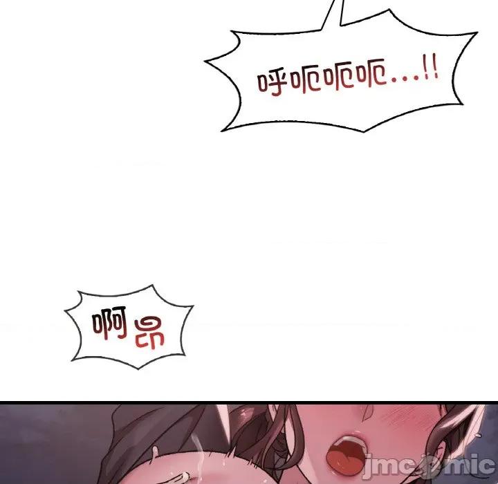 渴望占有她 渴望占有她-渴望占有她 第60话 第65页
