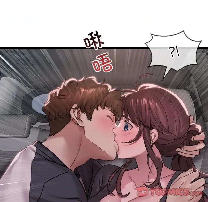 渴望占有她 渴望占有她-渴望占有她 第60话 第99页