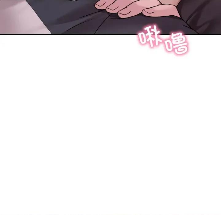 渴望占有她 渴望占有她-渴望占有她 第60话 第102页