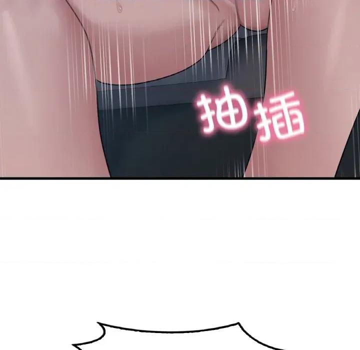 渴望占有她 渴望占有她-渴望占有她 第60话 第107页