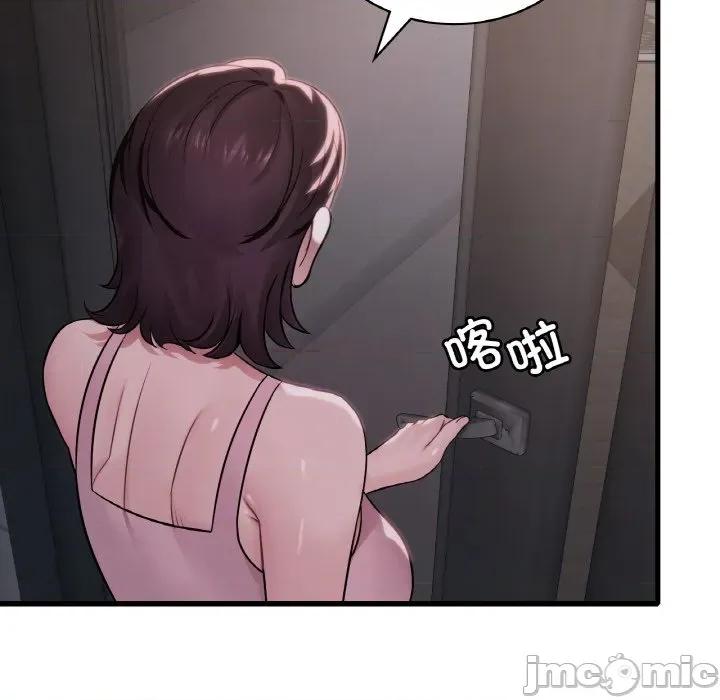渴望占有她 渴望占有她-渴望占有她 第60话 第130页