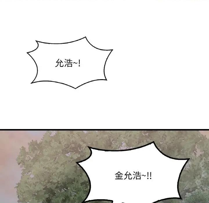渴望占有她 渴望占有她-渴望占有她 第60话 第136页