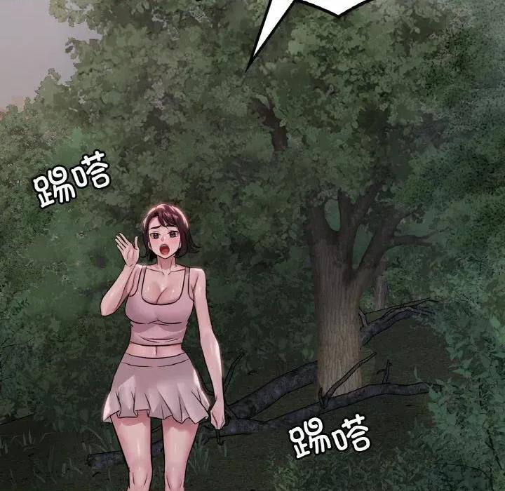 渴望占有她 渴望占有她-渴望占有她 第60话 第137页