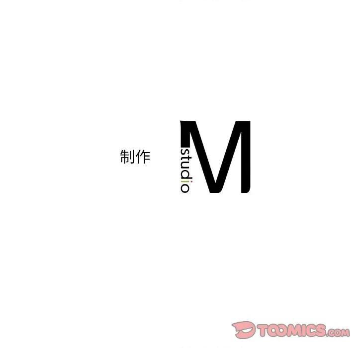 渴望占有她 渴望占有她-渴望占有她 第60话 第141页