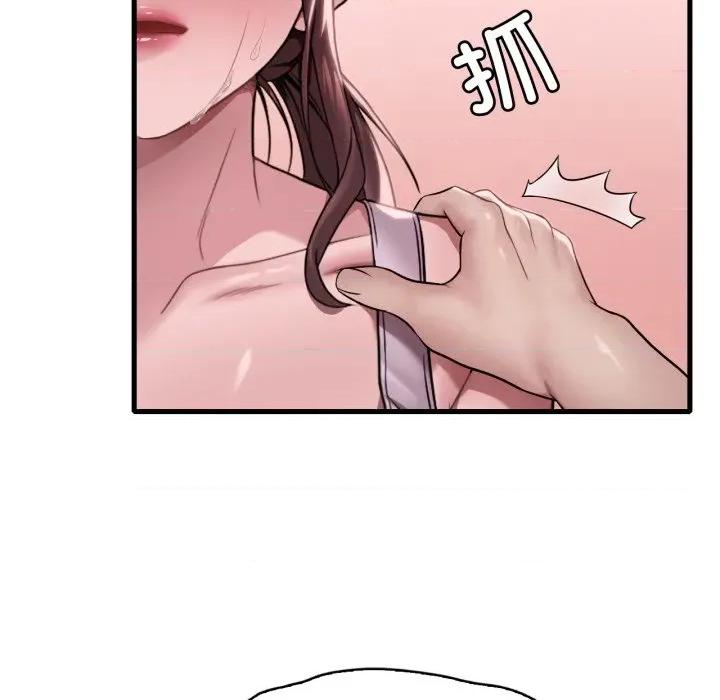 渴望占有她 渴望占有她-渴望占有她 第62话 第27页