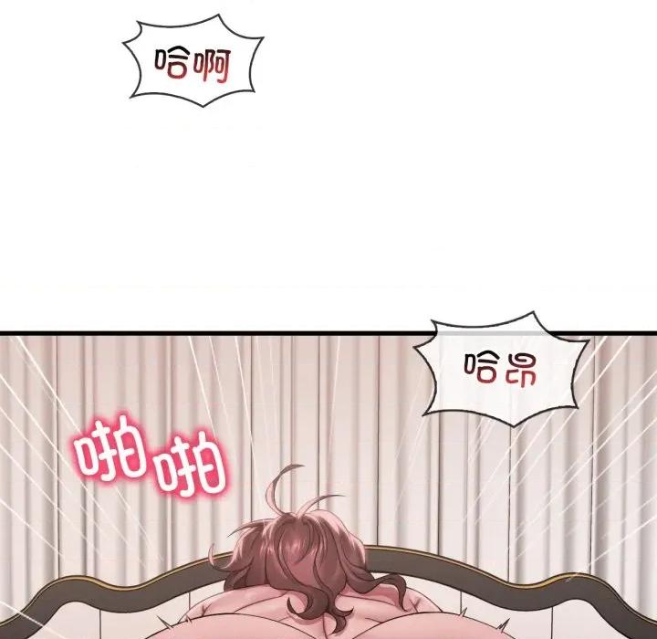 渴望占有她 渴望占有她-渴望占有她 第62话 第101页