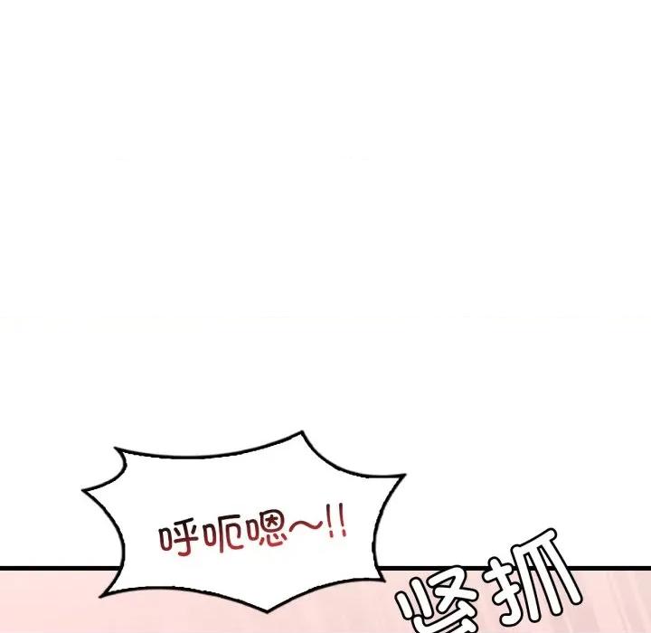 渴望占有她 渴望占有她-渴望占有她 第62话 第103页
