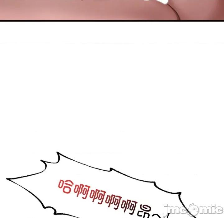 渴望占有她 渴望占有她-渴望占有她 第62话 第105页