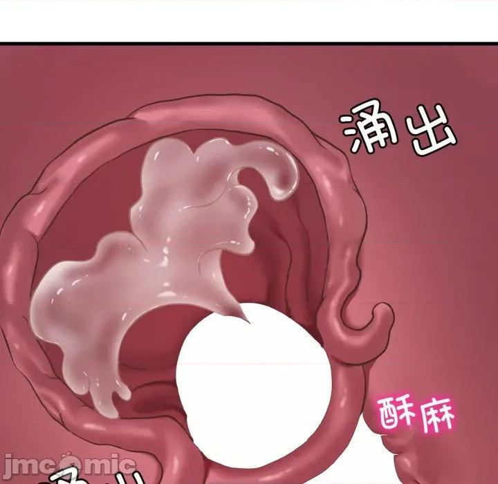渴望占有她 渴望占有她-渴望占有她 第62话 第115页