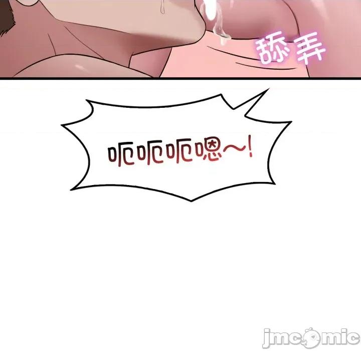 渴望占有她 渴望占有她-渴望占有她 第62话 第135页