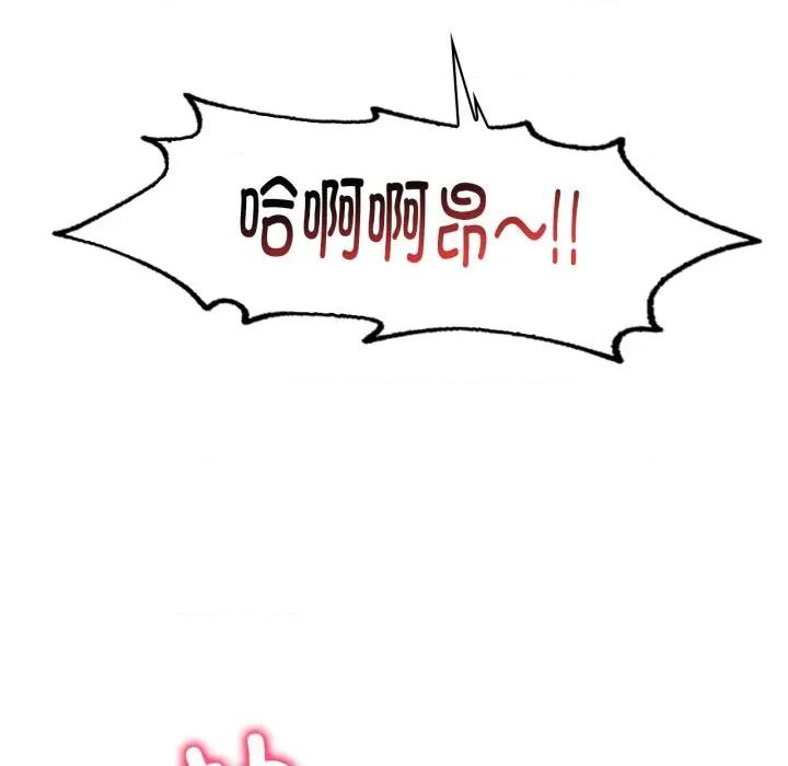 渴望占有她 渴望占有她-渴望占有她 第63话 第37页