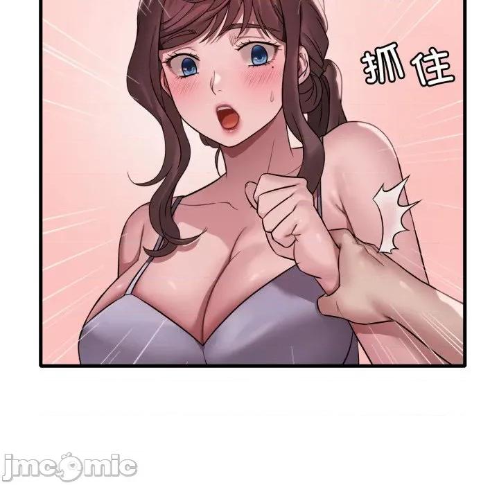 渴望占有她 渴望占有她-渴望占有她 第63话 第60页