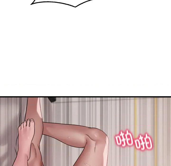 渴望占有她 渴望占有她-渴望占有她 第63话 第67页