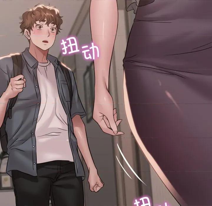 渴望占有她 渴望占有她-渴望占有她 第63话 第137页