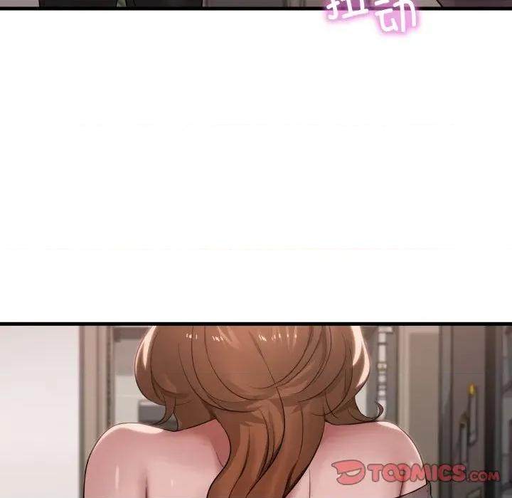 渴望占有她 渴望占有她-渴望占有她 第63话 第138页