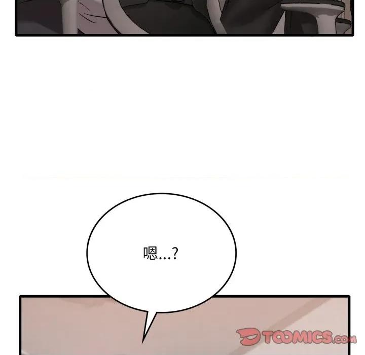 渴望占有她 渴望占有她-渴望占有她 第63话 第147页