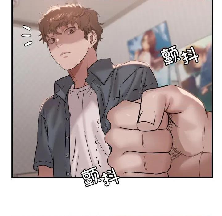 渴望占有她 渴望占有她-渴望占有她 第63话 第148页