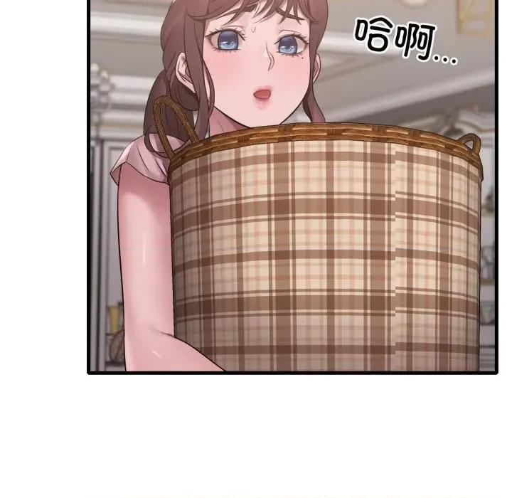 渴望占有她 渴望占有她-渴望占有她 第64话 第48页
