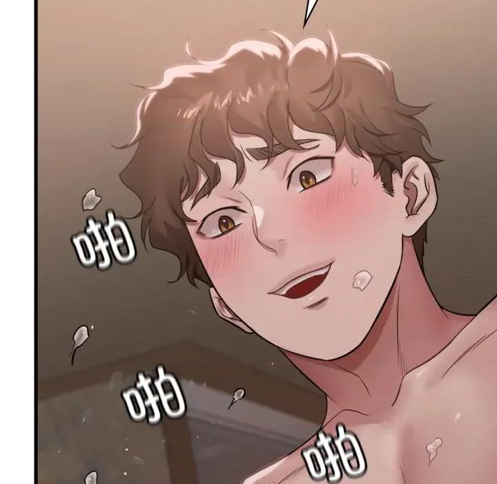 渴望占有她 渴望占有她-渴望占有她 第64话 第77页