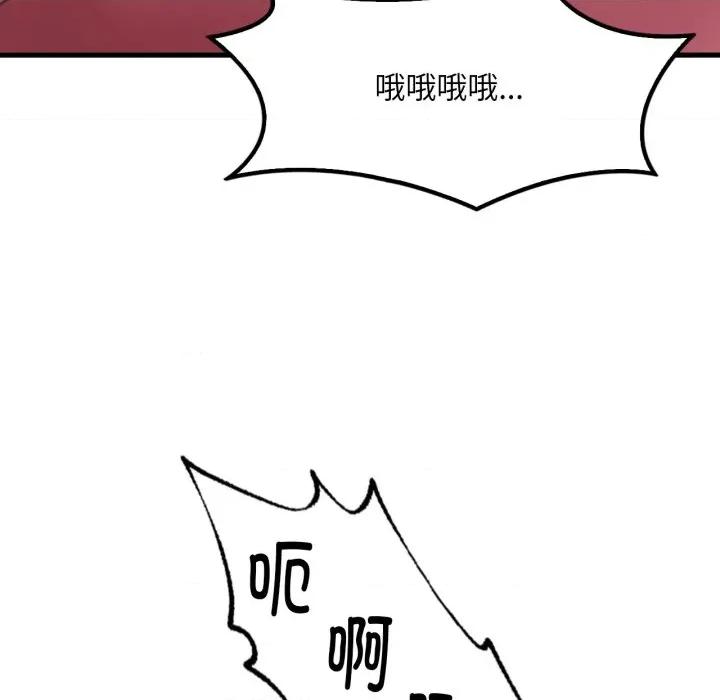 渴望占有她 渴望占有她-渴望占有她 第64话 第108页
