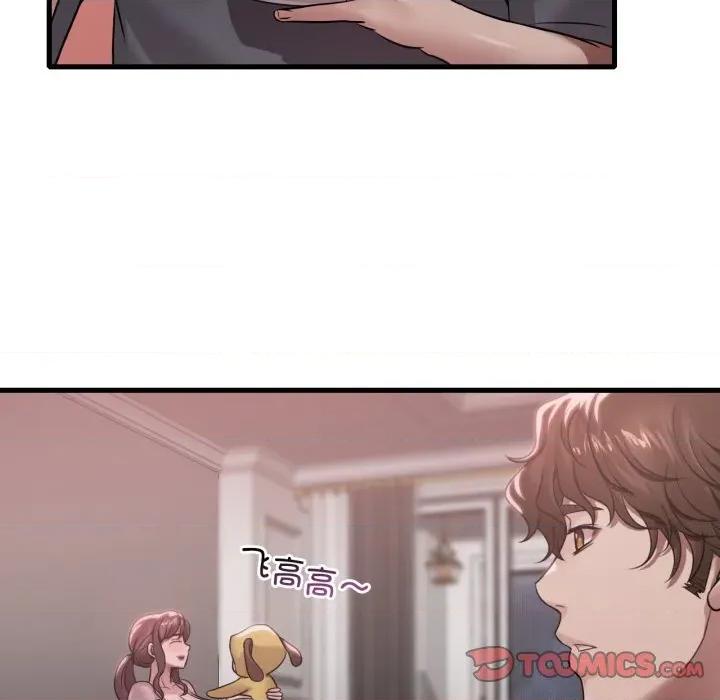渴望占有她 渴望占有她-渴望占有她 第65话 第48页